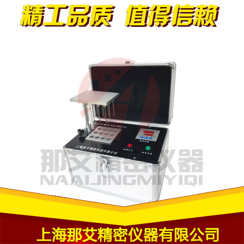 4.9便攜式樣品濃縮儀--空氣吹干儀.jpg